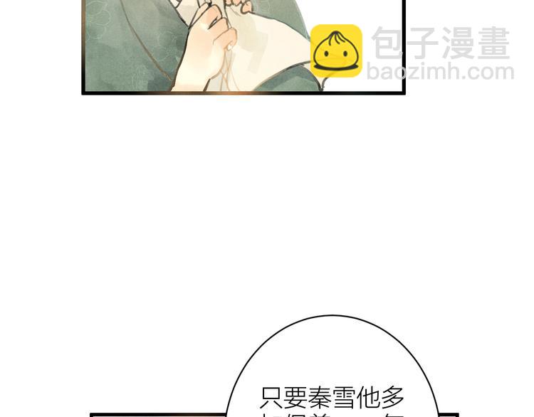 第85话  复活32