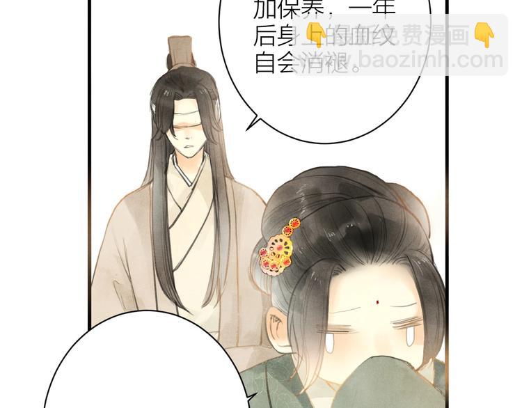 第85话  复活33