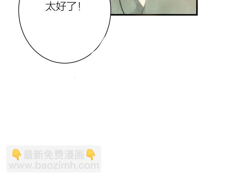 第85话  复活34