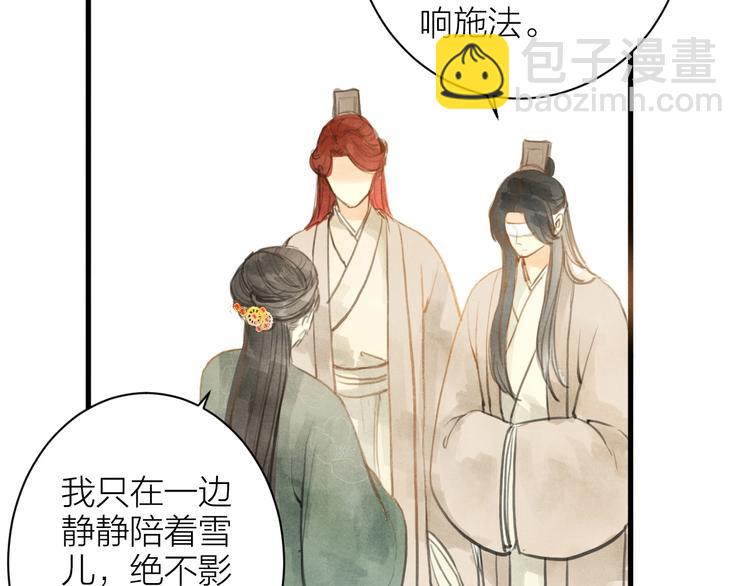 第85话  复活36
