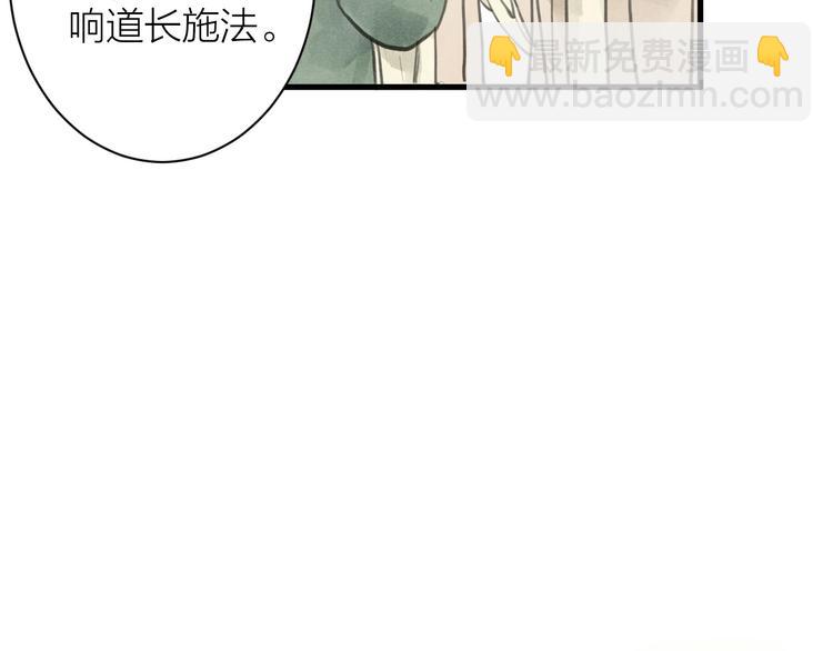 第85话  复活37