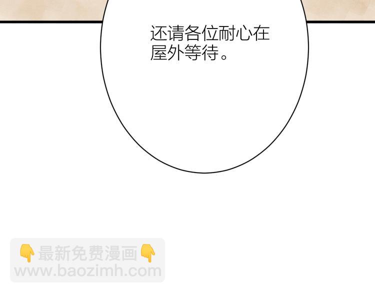 第85话  复活39