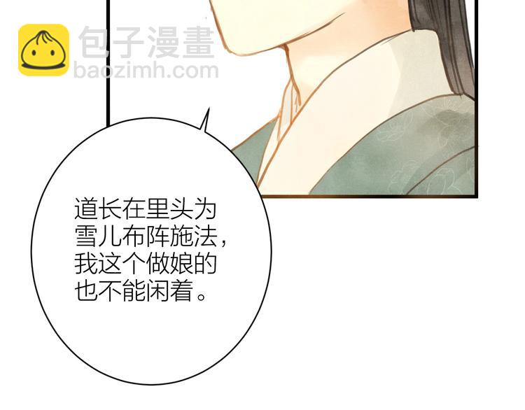 第85话  复活43