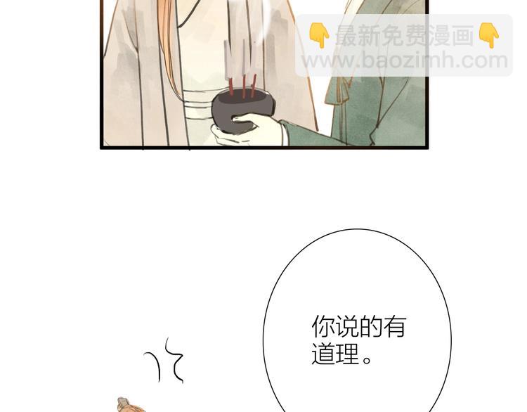 第85话  复活47