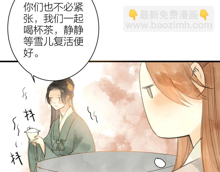 第85话  复活49
