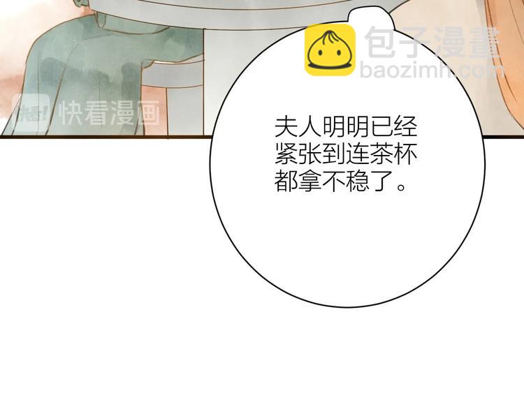 第85话  复活54