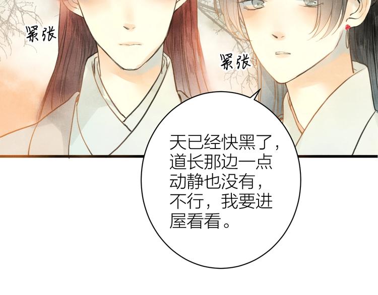 第85话  复活59