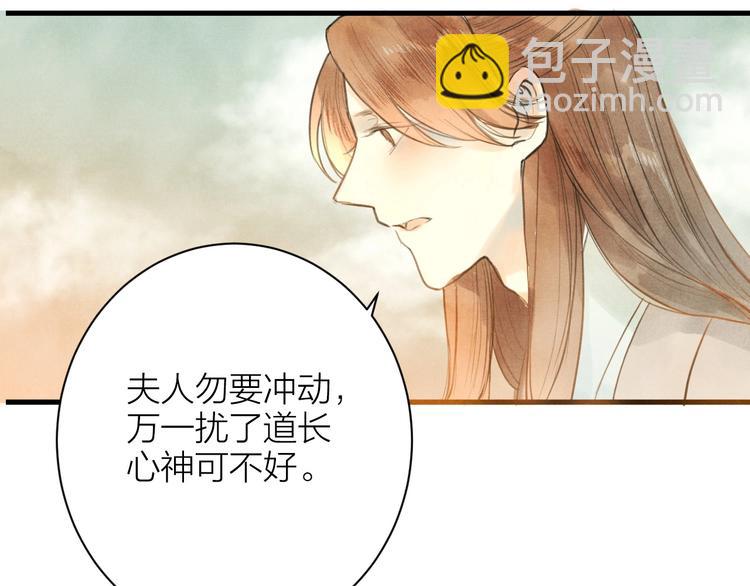 第85话  复活60