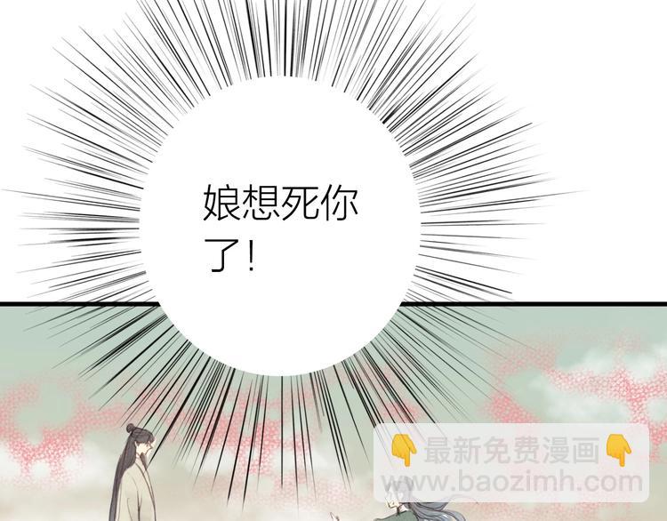 第85话  复活71