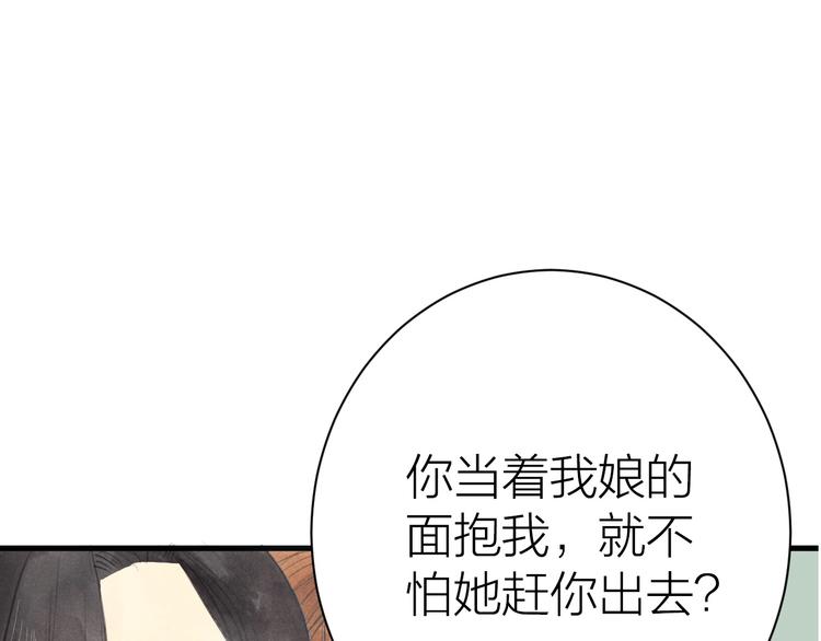 第85话  复活75