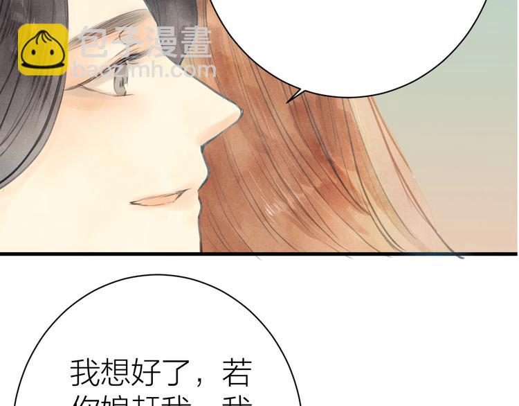 第85话  复活76