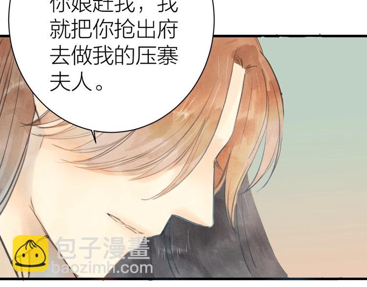 第85话  复活77