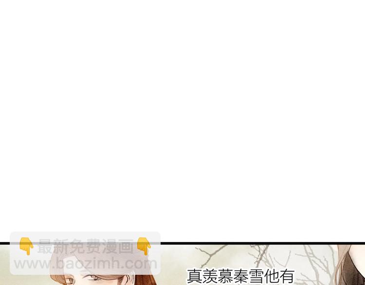 第86话  枯叶13