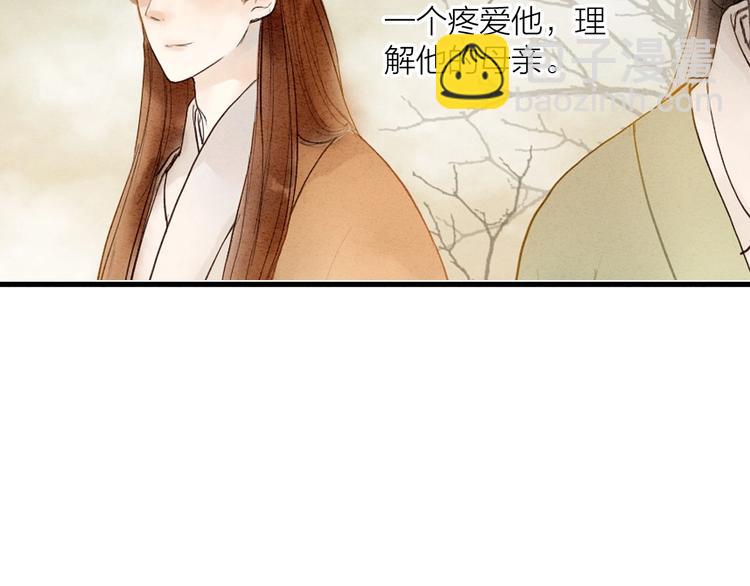 第86话  枯叶14