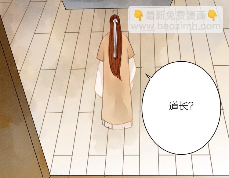 第86话  枯叶19