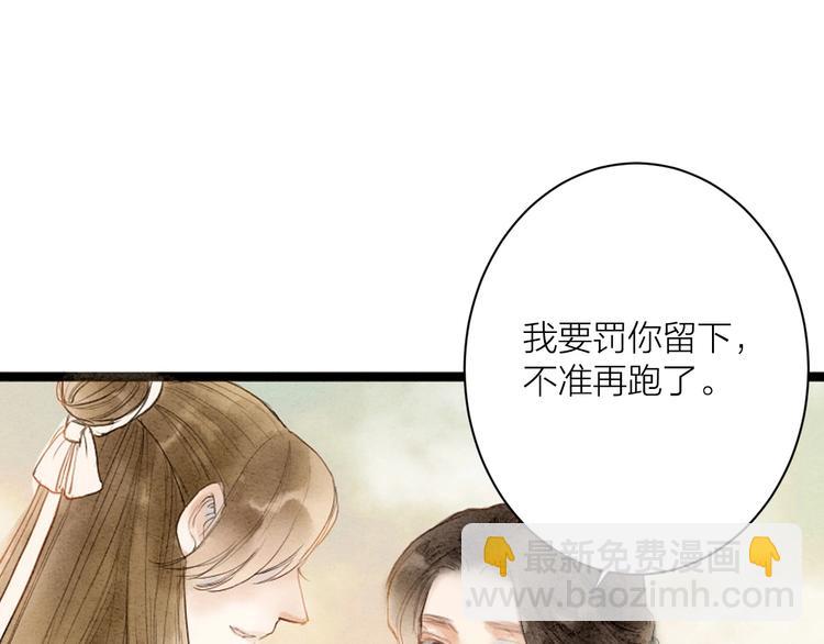第86话  枯叶2