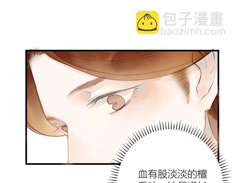 第86话  枯叶24