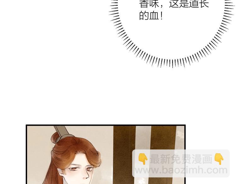 第86话  枯叶25