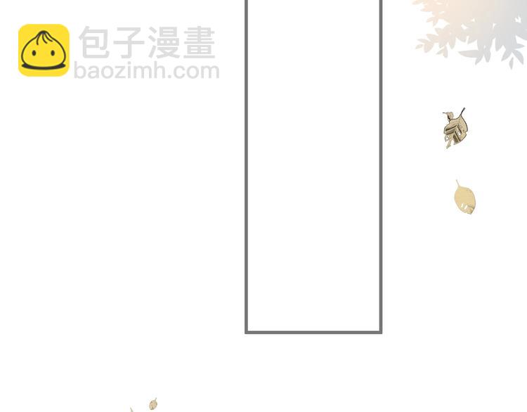第86话  枯叶29