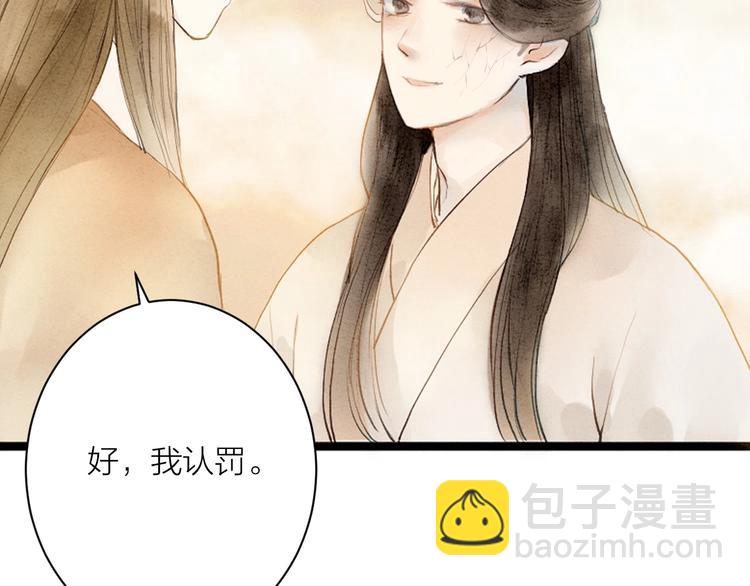第86话  枯叶3