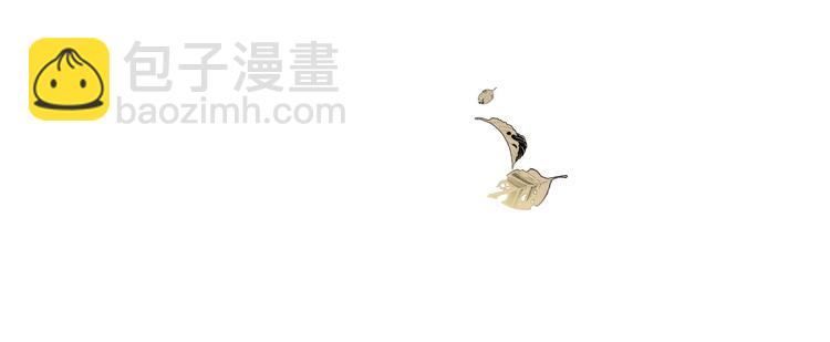 第86话  枯叶31