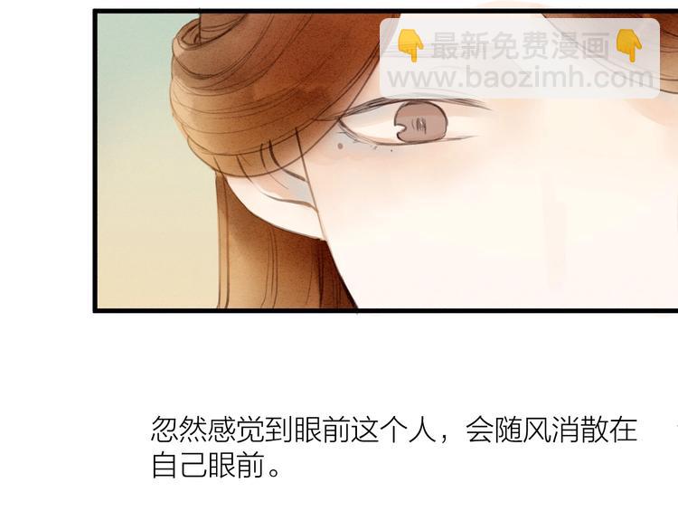 第86话  枯叶34