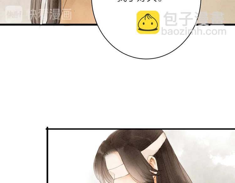 第86话  枯叶37
