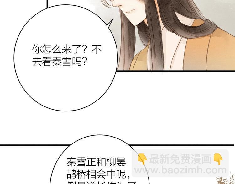 第86话  枯叶38
