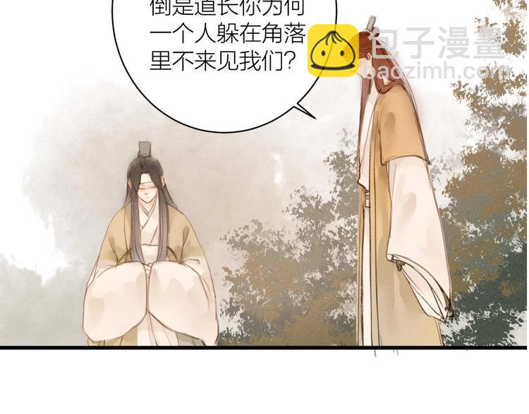 第86话  枯叶39
