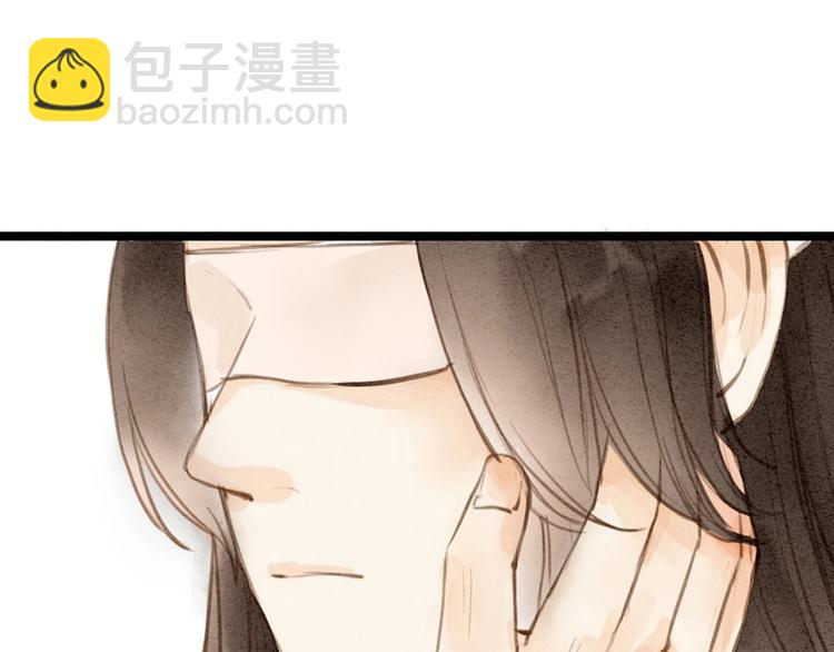 第86话  枯叶40