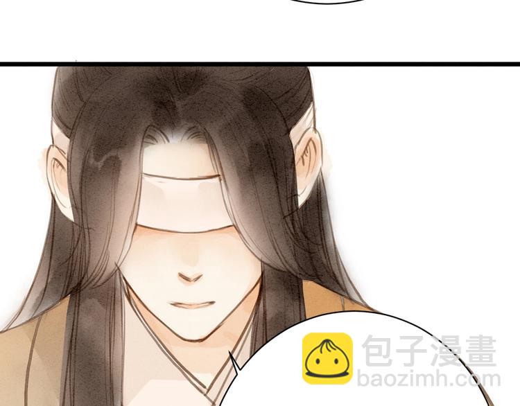 第86话  枯叶43