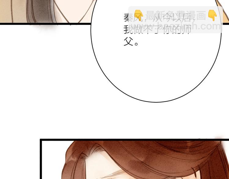 第86话  枯叶44