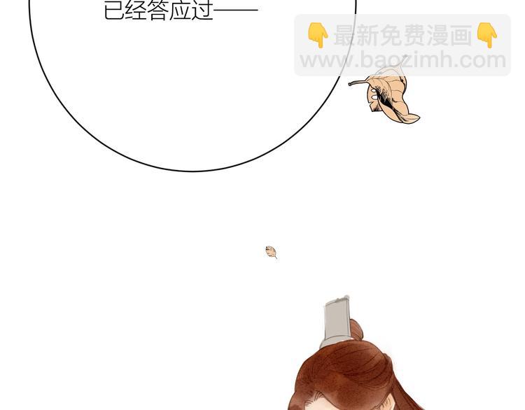 第86话  枯叶50
