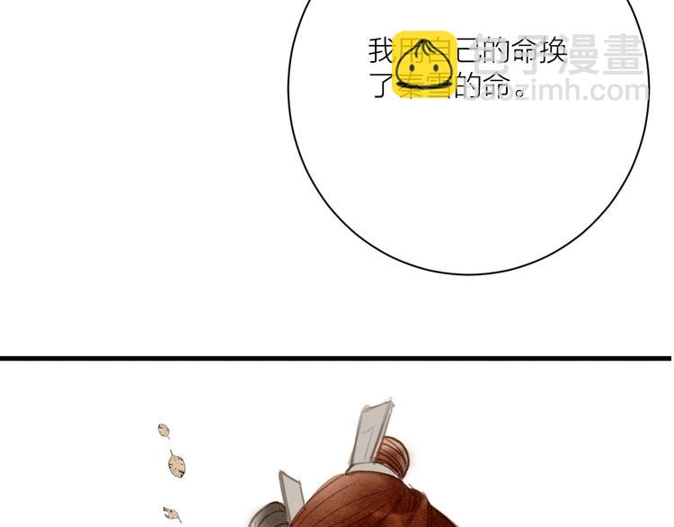 第86话  枯叶54
