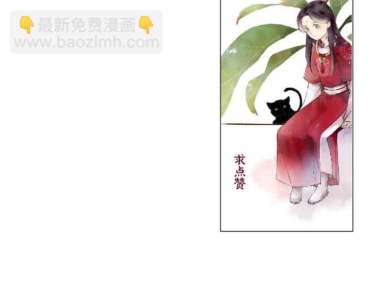 第86话  枯叶62