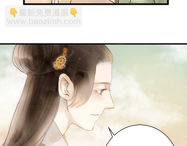 第86话  枯叶7