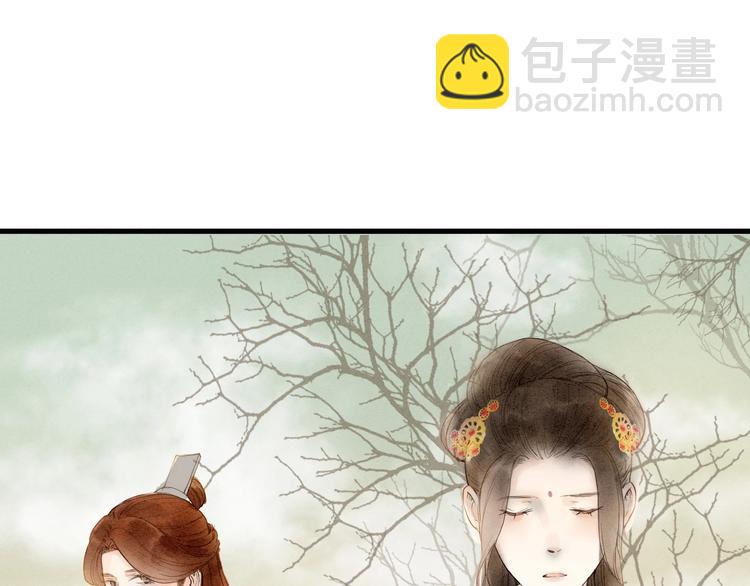 第86话  枯叶9