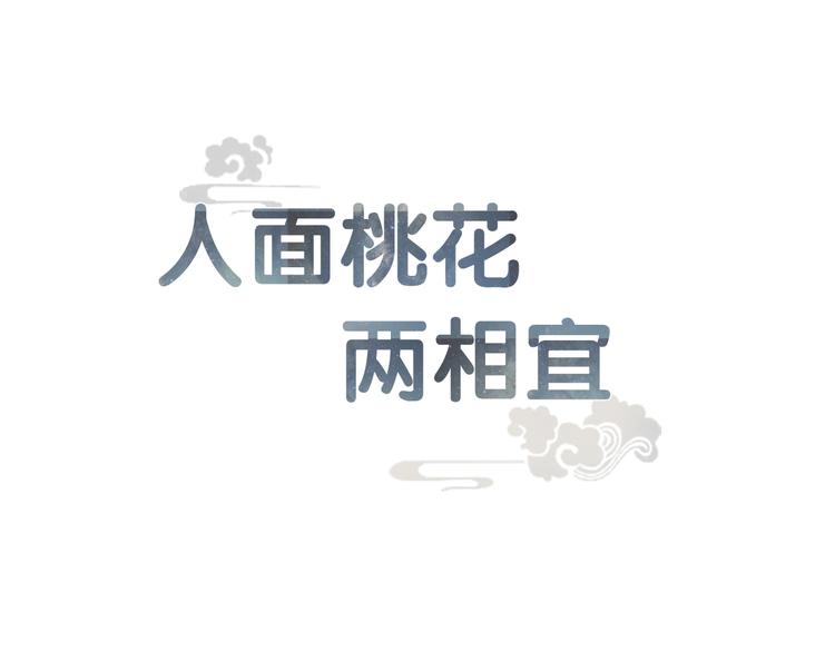 完结篇  一切安好0
