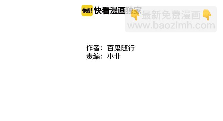 完结篇  一切安好1