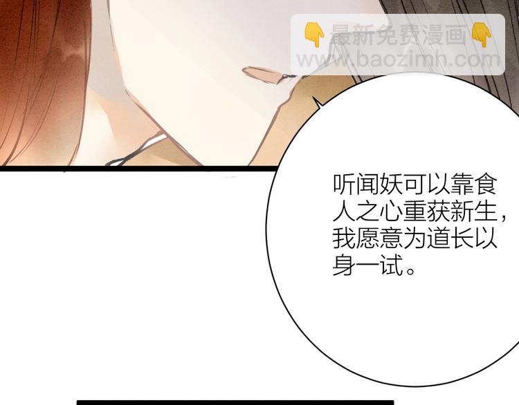 完结篇  一切安好11