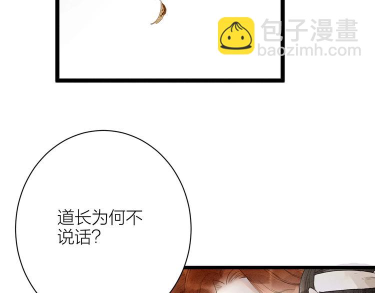 完结篇  一切安好13