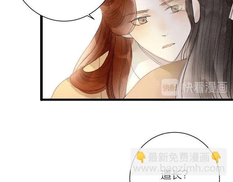 完结篇  一切安好14