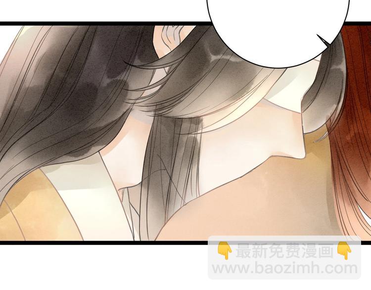 完结篇  一切安好15