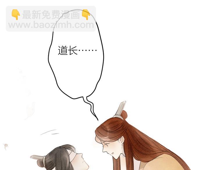 完结篇  一切安好16