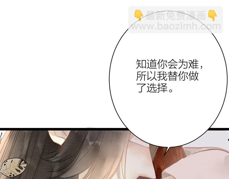 完结篇  一切安好2