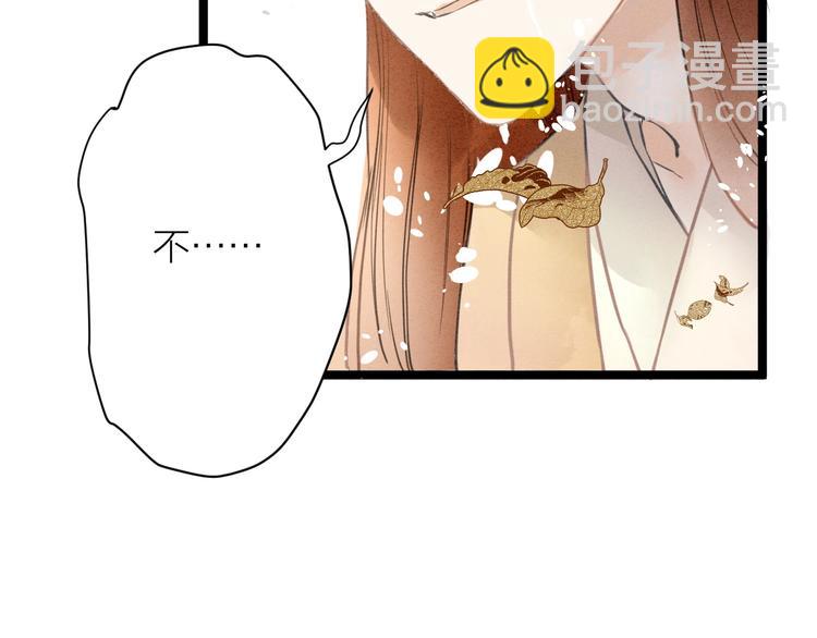 完结篇  一切安好21