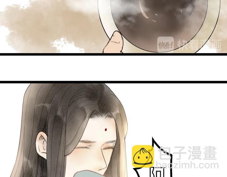 完结篇  一切安好28