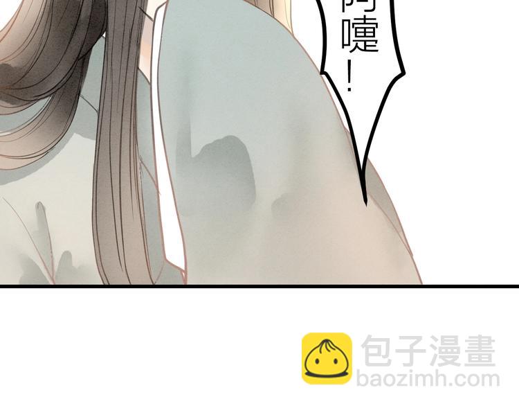 完结篇  一切安好29
