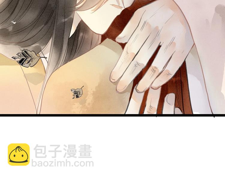 完结篇  一切安好3