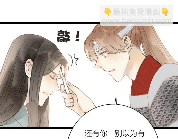 完结篇  一切安好30